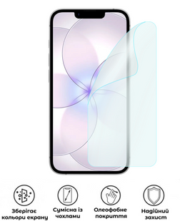 Захисна поліуретанова матова плівка Medium Armor на екран смартфона Apple iPhone 17e, PF-M02SNM-002-242, В наявності, UAH