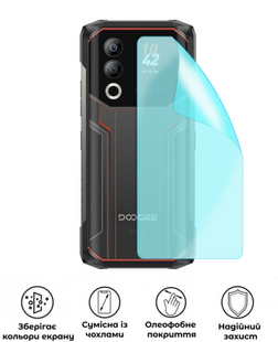 Захисна поліуретанова матова плівка Edge Armor на корпус смартфона Doogee Blade 20 Ultra, PF-EG02CSM-028-239, В наявності, UAH