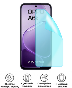 Захисна гідрогелева глянцева плівка Grade D на екран смартфона Oppo A6k, HF-D02SNG-005-215, В наявності, UAH