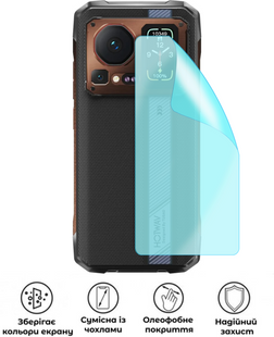 Захисна гідрогелева глянцева плівка Grade A на корпус смартфона Hotwav Cyber 16 Pro, HF-A02CSG-032-014, В наявності, UAH