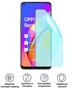 Захисна гідрогелева матова плівка Grade B на екран смартфона Oppo Reno 5 Lite, HF-B02SNM-005-281, В наявності, UAH