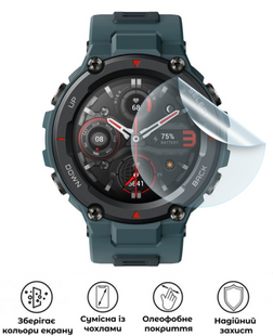 Захисна поліуретанова матова плівка Medium Armor на екран смартфона Amazfit T-Rex Pro, PF-M01SNM-076-042, В наявності, UAH