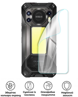 Захисна поліуретанова глянцева плівка Edge Armor на корпус смартфона Oukitel WP210, PF-EG02CSG-018-260, В наявності, UAH