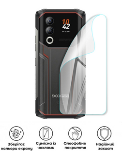 Захисна поліуретанова глянцева плівка Heavy Armor Plus на корпус смартфона Doogee Blade 20 Ultra, PF-HP02CSG-028-239, В наявності, UAH