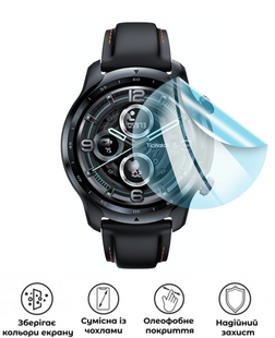 Захисна гідрогелева глянцева плівка Grade D на екран годинника Mobvoi TicWatch Pro 3, HF-D01SNG-090-012, В наявності, UAH