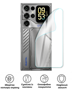 Захисна поліуретанова глянцева плівка Heavy Armor на корпус смартфона Oukitel C3, PF-H02CSG-018-263, В наявності, UAH