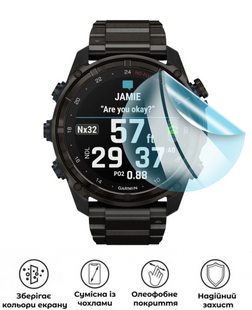 Захисна гідрогелева глянцева плівка Grade D на екран годинника Garmin Descent MK3i (51mm), HF-D01SNG-083-033, В наявності, UAH