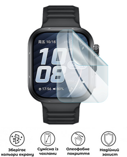 Захисна поліуретанова глянцева плівка Heavy Armor на екран годинника Huawei Watch Fit 5 Pro, PF-H01SNG-016-024, В наявності, UAH