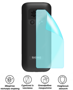 Захисна гідрогелева глянцева плівка Grade B на корпус смартфона Sigma mobile X-style 171 Mini, HF-B02CSG-019-235, В наявності, UAH