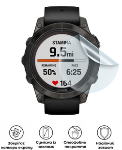 Захисна поліуретанова матова плівка Edge Armor на екран годинника Garmin Fenix 7 Pro Sapphire Solar, PF-EG01SNM-083-015, В наявності, UAH
