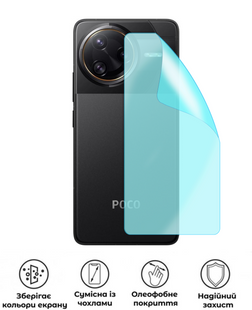 Захисна гідрогелева глянцева плівка Grade C на корпус смартфона Xiaomi Poco F7 Ultra, HF-C02CSG-003-249, В наявності, UAH