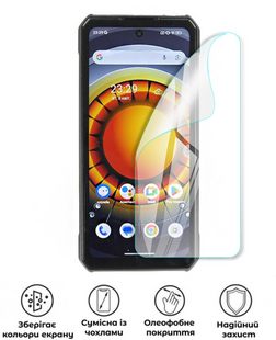 Захисна поліуретанова глянцева плівка Medium Armor на екран смартфона Ulefone Armor 30 Pro, PF-M02SNG-021-040, В наявності, UAH