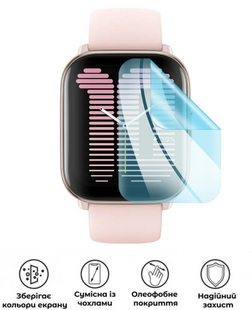 Захисна гідрогелева глянцева плівка Grade B на екран годинника Amazfit Active, HF-B01SNG-076-012, В наявності, UAH