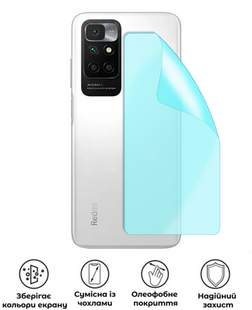 Захисна поліуретанова матова плівка Medium Armor на корпус смартфона Xiaomi Redmi 10 2021, PF-M02CSM-003-286, В наявності, UAH