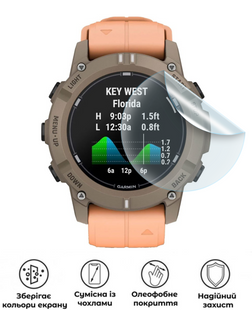 Захисна поліуретанова матова плівка Medium Armor на екран годинника Garmin Descent G2, PF-M01SNM-083-045, В наявності, UAH