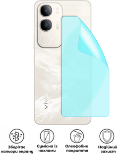 Захисна поліуретанова матова плівка Medium Armor на корпус смартфона Vivo Y50 5G, PF-M02CSM-007-271, В наявності, UAH
