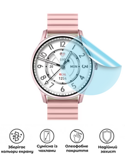Захисна гідрогелева матова плівка Grade B на екран годинника Kieslect Lady Smartwatch Lora, HF-B01SNM-079-020, В наявності, UAH