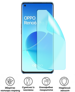 Захисна гідрогелева глянцева плівка Grade A на екран смартфона Oppo Reno 6 Pro 5G, HF-A02SNG-005-200, В наявності, UAH