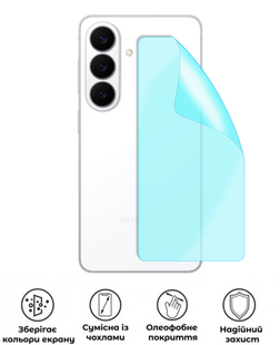 Захисна гідрогелева глянцева плівка Grade C на корпус смартфона Samsung Galaxy S26, HF-C02CSG-001-268, В наявності, UAH