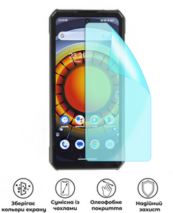 Захисна поліуретанова матова плівка Medium Armor на екран смартфона Ulefone Armor 30 Pro, PF-M02SNM-021-233, В наявності, UAH