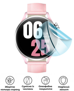Захисна гідрогелева глянцева плівка Grade A на екран годинника Kieslect Lady Smartwatch Lora 3, HF-A01SNG-079-022, В наявності, UAH