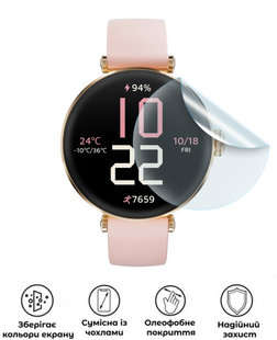 Захисна поліуретанова матова плівка Simple Armor на екран годинника Kieslect Calling Watch Pura, PF-S01SNM-079-012, В наявності, UAH