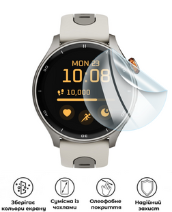 Захисна поліуретанова глянцева плівка Heavy Armor Plus на екран годинника myPhone Watch Adventure, PF-HP01SNG-093-013, В наявності, UAH