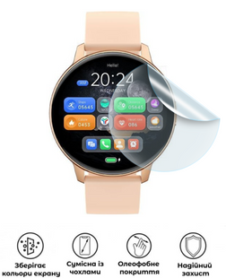 Захисна поліуретанова матова плівка Medium Armor на екран годинника Tracer Smartwatch SMW9A SPARK, PF-M01SNM-072-013, В наявності, UAH