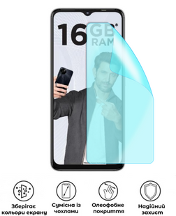 Захисна гідрогелева глянцева плівка Grade B на екран смартфона Itel A90, HF-B02SNG-041-013, В наявності, UAH