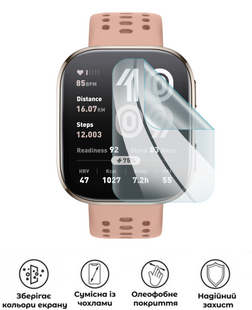 Захисна поліуретанова глянцева плівка Simple Armor на екран годинника Amazfit Bip 6, PF-S01SNG-076-019, В наявності, UAH