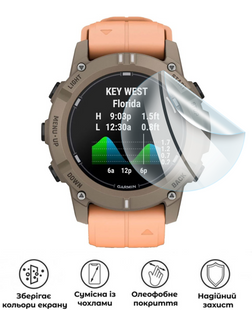 Захисна поліуретанова глянцева плівка Heavy Armor Plus на екран годинника Garmin Descent G2, PF-HP01SNG-083-045, В наявності, UAH