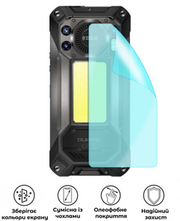 Захисна гідрогелева глянцева плівка Grade C на корпус смартфона Oukitel WP210, HF-C02CSG-018-260, В наявності, UAH