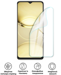 Захисна поліуретанова глянцева плівка Edge Armor на екран смартфона Oukitel C1 Pro, PF-EG02SNG-018-072, В наявності, UAH