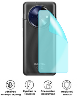 Захисна гідрогелева матова плівка Grade B на корпус смартфона Oukitel C59, HF-B02CSM-018-255, В наявності, UAH