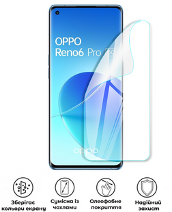 Захисна поліуретанова глянцева плівка Edge Armor на екран смартфона Oppo Reno 6 Pro 5G, PF-EG02SNG-005-201, В наявності, UAH