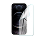 Поліуретанова плівка для Apple iPhone 12 Pro Max серії Medium Armor