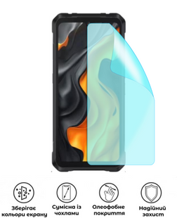 Захисна поліуретанова матова плівка Edge Armor на корпус смартфона Cubot King Kong Power 5, PF-EG02CSM-051-011, В наявності, UAH