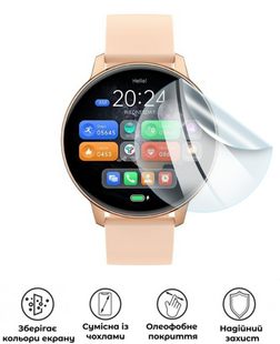 Захисна поліуретанова глянцева плівка Extreme Armor на екран годинника Tracer Smartwatch SMW9A SPARK, PF-E01SNG-072-013, В наявності, UAH