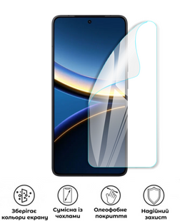 Захисна поліуретанова глянцева плівка Edge Armor на екран смартфона Xiaomi Poco F7 Ultra, PF-EG02SNG-003-249, В наявності, UAH