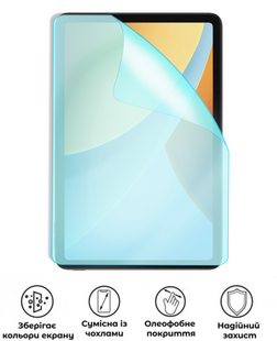 Захисна гідрогелева матова плівка Grade B на екран планшета Xiaomi Redmi Pad 2 SE, HF-B02SNM-003-343, В наявності, UAH