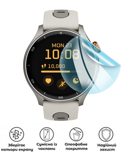 Захисна гідрогелева глянцева плівка Grade A на екран годинника myPhone Watch Adventure, HF-A01SNG-093-013, В наявності, UAH