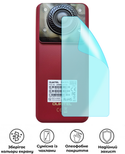 Захисна гідрогелева глянцева плівка Grade C на корпус смартфона Oukitel C60, HF-C02CSG-018-250, В наявності, UAH