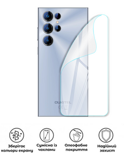 Захисна поліуретанова глянцева плівка Edge Armor на корпус смартфона Oukitel C61, PF-EG02CSG-018-253, В наявності, UAH