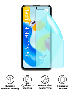 Захисна поліуретанова матова плівка Medium Armor на екран смартфона Xiaomi Redmi Note 11S 5G 2022, PF-M02SNM-003-235, В наявності, UAH