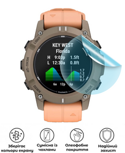 Захисна гідрогелева матова плівка Grade B на екран годинника Garmin Descent G2, HF-B01SNM-083-045, В наявності, UAH