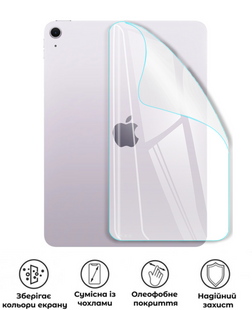 Захисна поліуретанова глянцева плівка Heavy Armor Plus на корпус планшета Apple iPad Air 13 (2025), PF-HP03CSG-002-013, В наявності, UAH