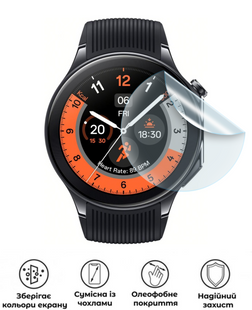 Захисна поліуретанова матова плівка Medium Armor на екран годинника Oppo Watch X, PF-M01SNM-005-011, В наявності, UAH