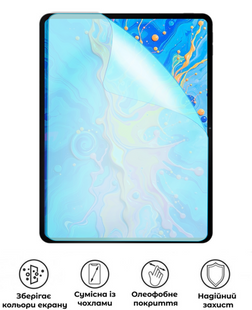 Захисна гідрогелева матова плівка Grade B на екран планшета Teclast Art Pad Pro, HF-B02SNM-060-235, В наявності, UAH