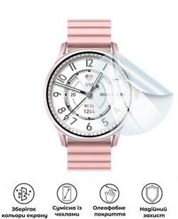 Захисна поліуретанова глянцева плівка Heavy Armor Plus на екран годинника Kieslect Lady Smartwatch Lora, PF-HP01SNG-079-020, В наявності, UAH