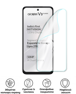Захисна поліуретанова глянцева плівка Extreme Armor на екран смартфона Alcatel V3 Classic 5G, PF-E02SNG-056-011, В наявності, UAH